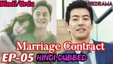 Marriage Contract Episode -5 (Urdu/Hindi Dubbed) Eng-Sub #1080p #kpop #Kdrama #PJkdrama