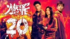 EP20/38 Unnatural Fire (2025) [HardcodedSUB]