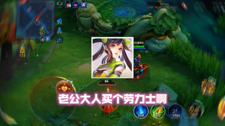 ความกดดัน