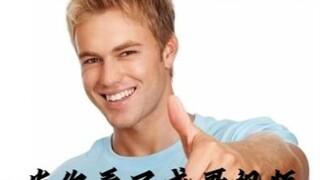 当你下定决心戒冲时be like：