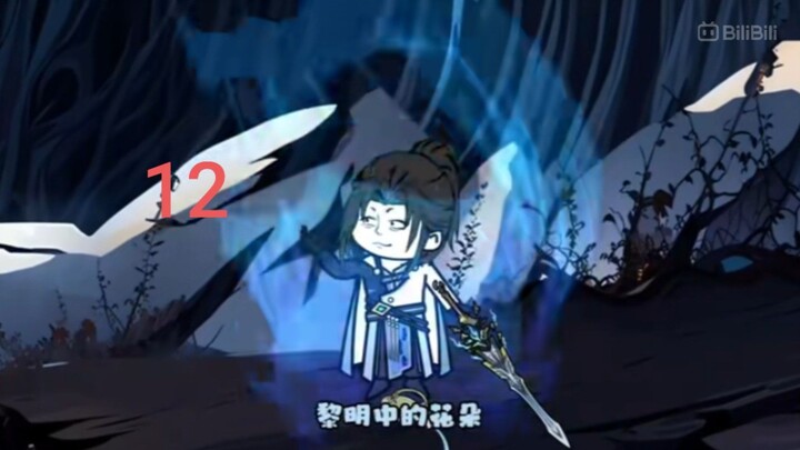 tửu kiếm tiên #12