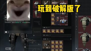 【老鼠人行动】航天基地????w→0