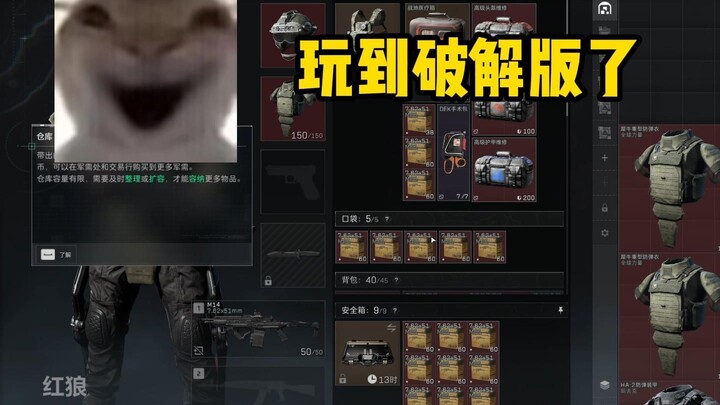 【老鼠人行动】航天基地????w→0