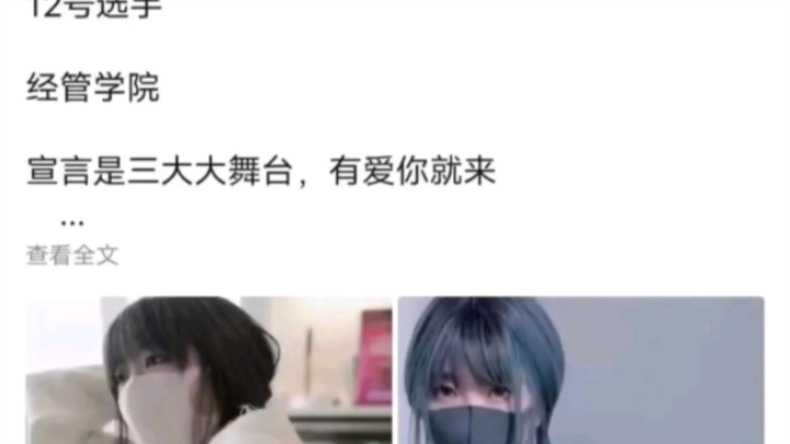 「每日弔图」“这位同学看起来有点东西”＃134