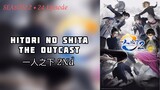 E22|S2 - Hitori no Shita Sub ID