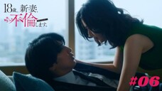 18-Sai, Niizuma, Furin Shimasu Episode 06 Sub Indo