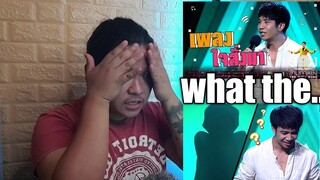 ใจสั่งมา - ก้อง ห้วยไร่ | The Wall Song ร้องข้ามกำแพง REACTION || Jethology