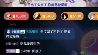 【阿梓】梓宝官宣即分手，声音哽咽吐露心声