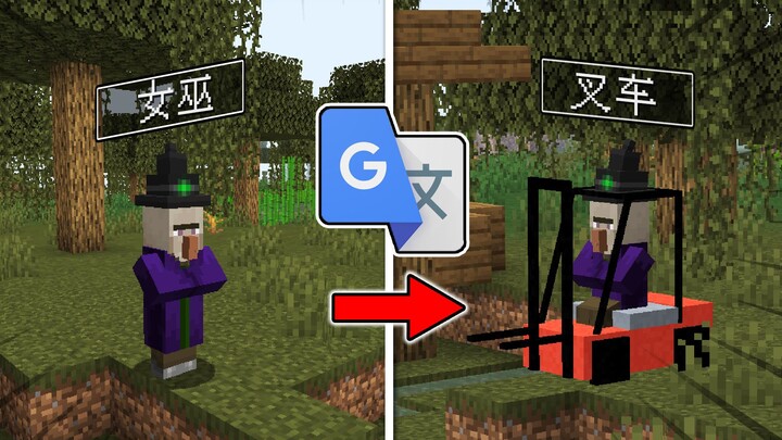 Sau khi tôi dịch tên các sinh vật trong Minecraft đến lần thứ 100, bà phù thủy bỗng biến thành xe nâ