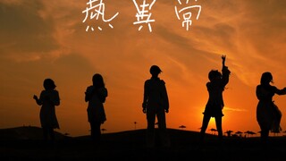 [Trailer] Hoàng hôn sa mạc
