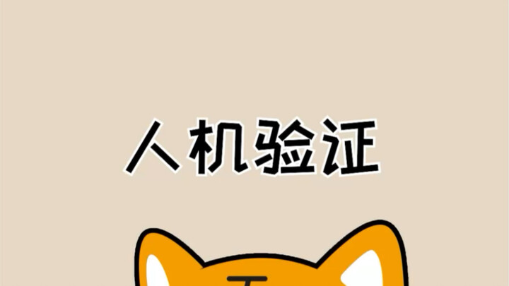 我的操作明明是对的，为什么他就是用不了呢？