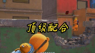 顶级配合