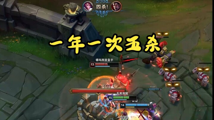 The top lane is all about going hard and fighting!