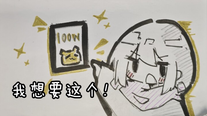 这个高中生又拿便利贴画了一年的动画【年度小动画总结】