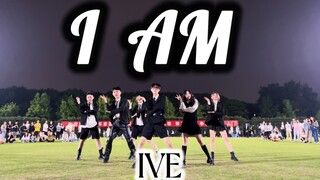 燃起来了！浙大操场【I AM】超齐力度6人路演现场