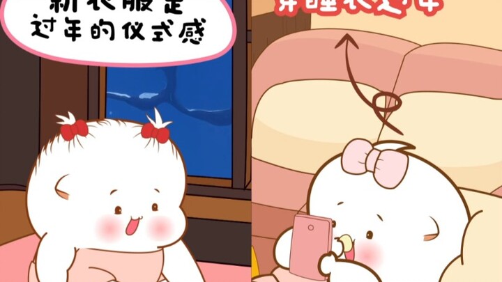 小时候过年VS现在过年