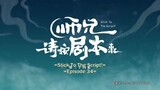 Stick to the Script episode 34 eng sub