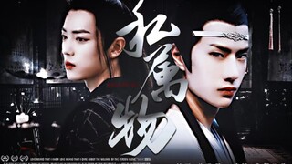 [Wangxian/ABO] Episode kedua barang-barang pribadi (Zhan yang gigih dan tergila-gila & paksaan mikro