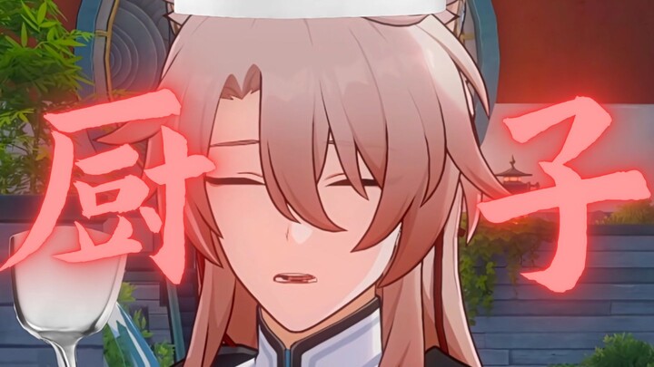 I’m… never mind, I’m just a cook.