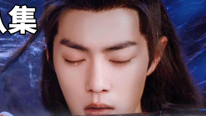 [Drama version of Wangxian] Inescapable love Episode 8/Forced love/Kin Xian/Lan Wangji finally takes
