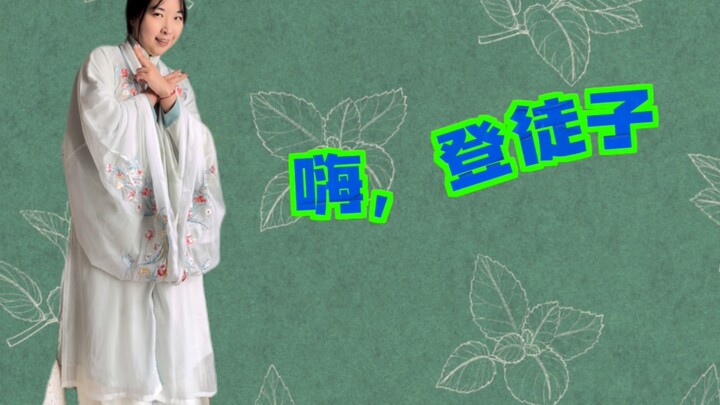 Cewek berbadan sedikit berisi memakai hanfu dari berbagai dinasti, tak disangka sama sekali!