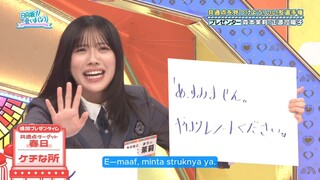 251102 Hinatazaka de Aimashou ep337 Sub Indonesia