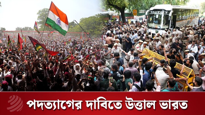 ভারতে নির্বাচন কমিশন প্রধানের পদত্যাগের দাবিতে বিক্ষোভ | Dhaka Post