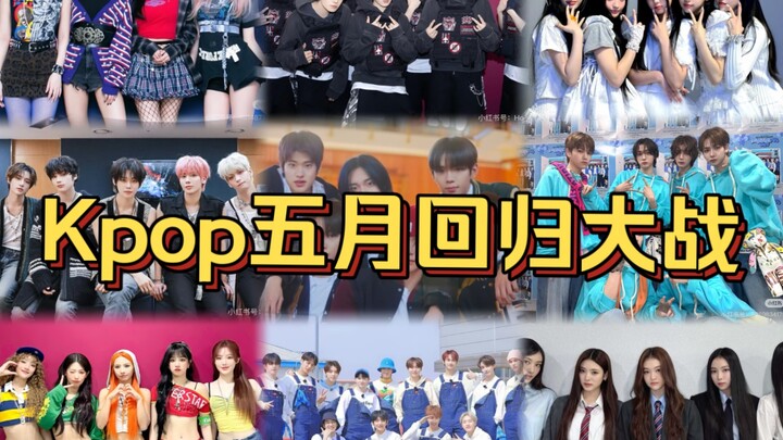 “Kpop bulan Mei ramai-ramai comeback tapi ketiban kabut tebal? Kalau comeback bertepatan dengan huja