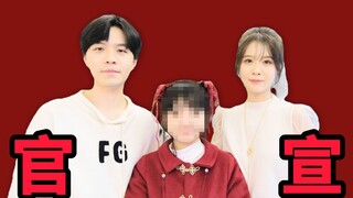 是的，我们有一个私生女