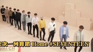 刀群舞我们次已经达到了一定的境界了|||#seventeen