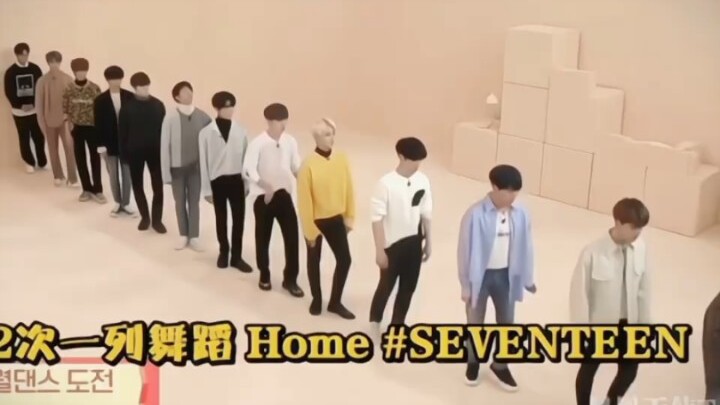 刀群舞我们次已经达到了一定的境界了|||#seventeen