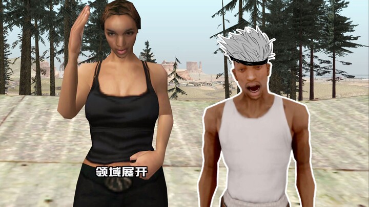 【GTASA】Gojo Na executes Gojo J