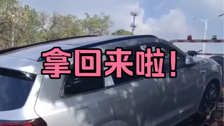 เราได้เอามิตซูบิชิ M7 ของเราคืนมาแล้ว!!!
