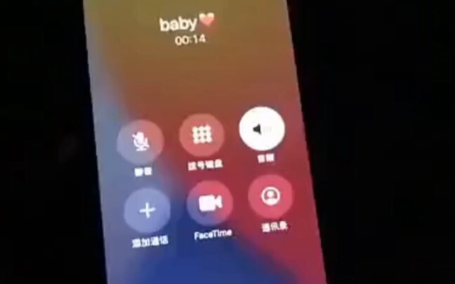 ماذا يعني الانفصال؟ هذا هو الانفصال الحقيقي بحق!