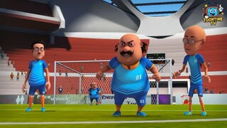 होगा India और England के बीच Football ⚽ का match_ _ Motu Patlu