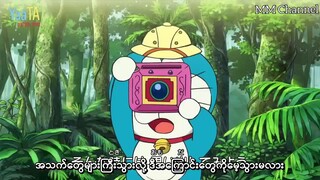 Doraemon ongoing 863 MMSUB