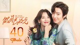 🇨🇳 Be Your Own Light (2023) Episode 40 🔒 FINALE 🔒 (Eng Sub)