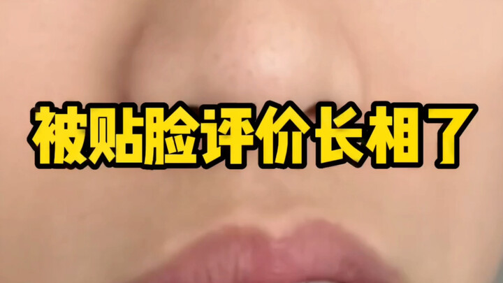 Nếu cảm thấy không quá phản cảm thì cứ tự liên hệ với bản thân nhé!