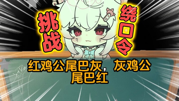 Ngomong apa sih coba?!