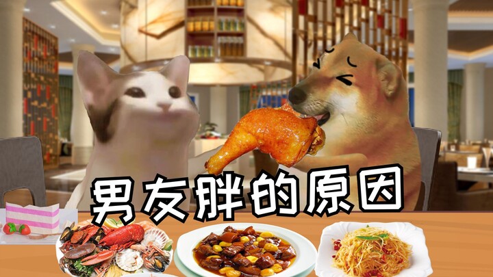 Why Do Guys Gain Weight After They Start Dating?