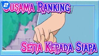 [Ousama Ranking] "Setia Kepada Raja Atau Kepada Dirimu Sendiri"_2
