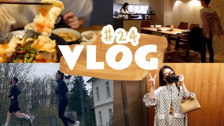 【บันทึกอาจี้ #24】คู่รักหนุ่มสาวชาวเซี่ยงไฮ้ในเยอรมนีกินอยู่อย่างไร? ผู้ตรวจสอบบัญชีชาวเยอรมันเลิกงาน