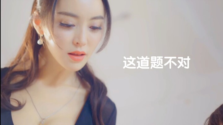 This question is wrong. Go back and redo it.