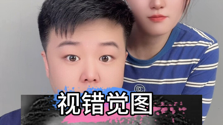 Đôi mắt của bạn đang đánh lừa đó, #hãy ủng hộ một chút nào