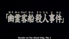 The File of Young Kindaichi (1997 ) Episode 29