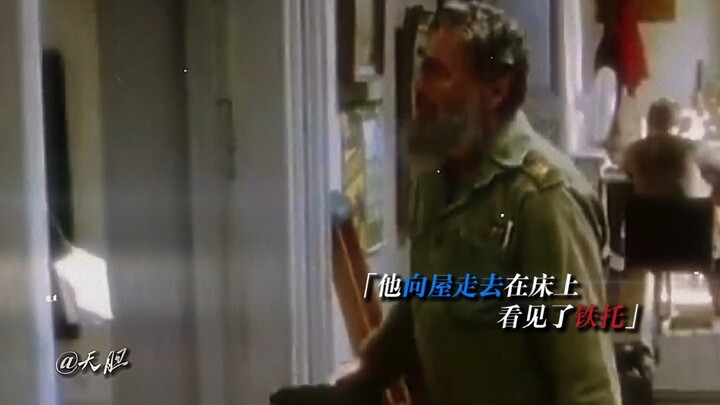 “Ketika para komunis berkumpul!” #Ruang Suci Para Pahlawan Komunis