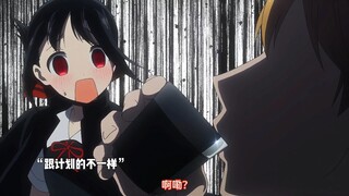 “真诚是必杀技，轻松拿捏辉夜”