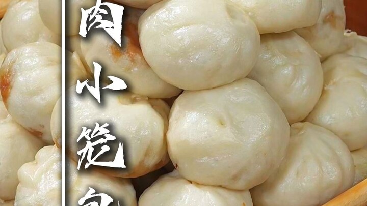 Savory Meat Xiaolongbao