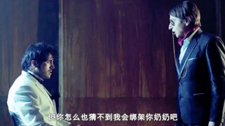 万万没有想到