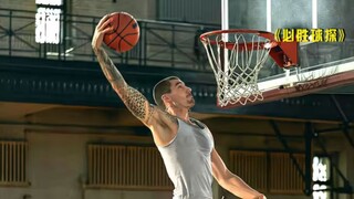 วิธีใช้คำพูดหยาบคายในวงการ NBA ทำลายอาชีพนักบาสเกตบอลอัจฉริยะ ภาพยนตร์เรื่อง "The Chosen" ที่สร้างโด